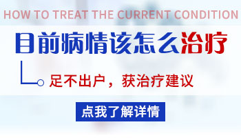 皮肤掉了一块的白斑